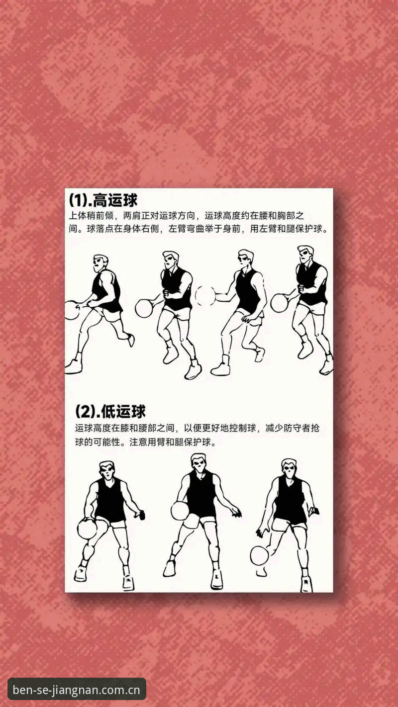 江南体育篮球赔率实时更新使用指南 如何实时捕捉江南体育篮球赔率变化?从入门到精通的6条实战建议