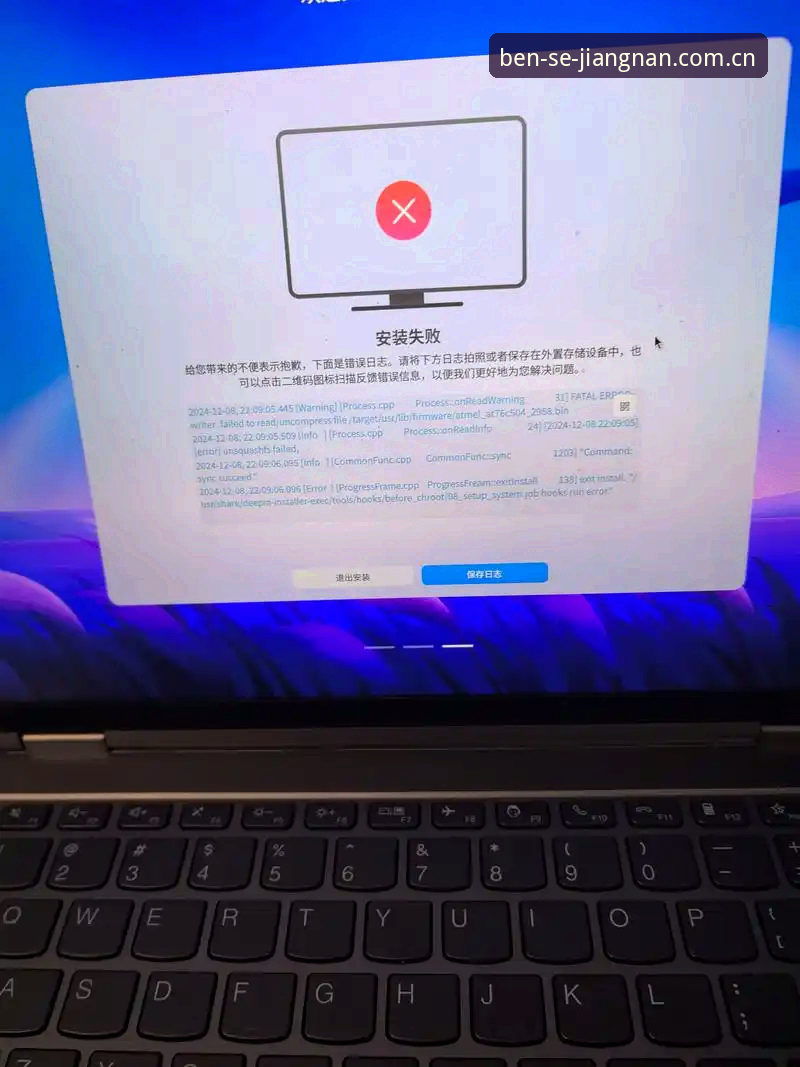 江南体育篮球赔率实时更新安装失败 江南体育篮球赔率实时更新安装失败?这三个操作细节9成用户都忽略了