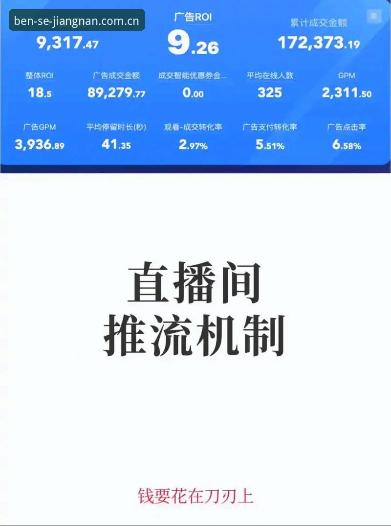 江南体育篮球赔率实时更新必备知识——从数据看懂博弈的底层逻辑
