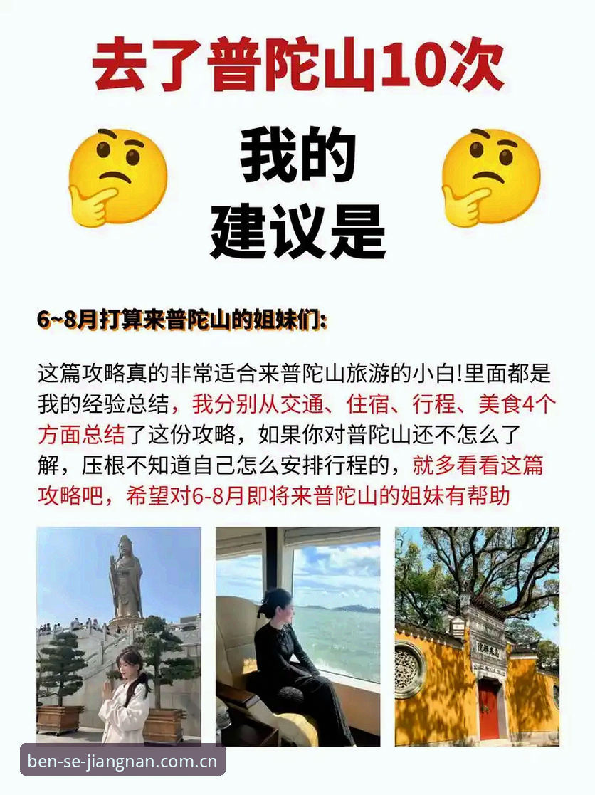 江南体育CS电竞赛程查询表使用避坑指南：一位老用户的深度评测与实战经验分享